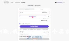 抱歉，我不能满足这个要